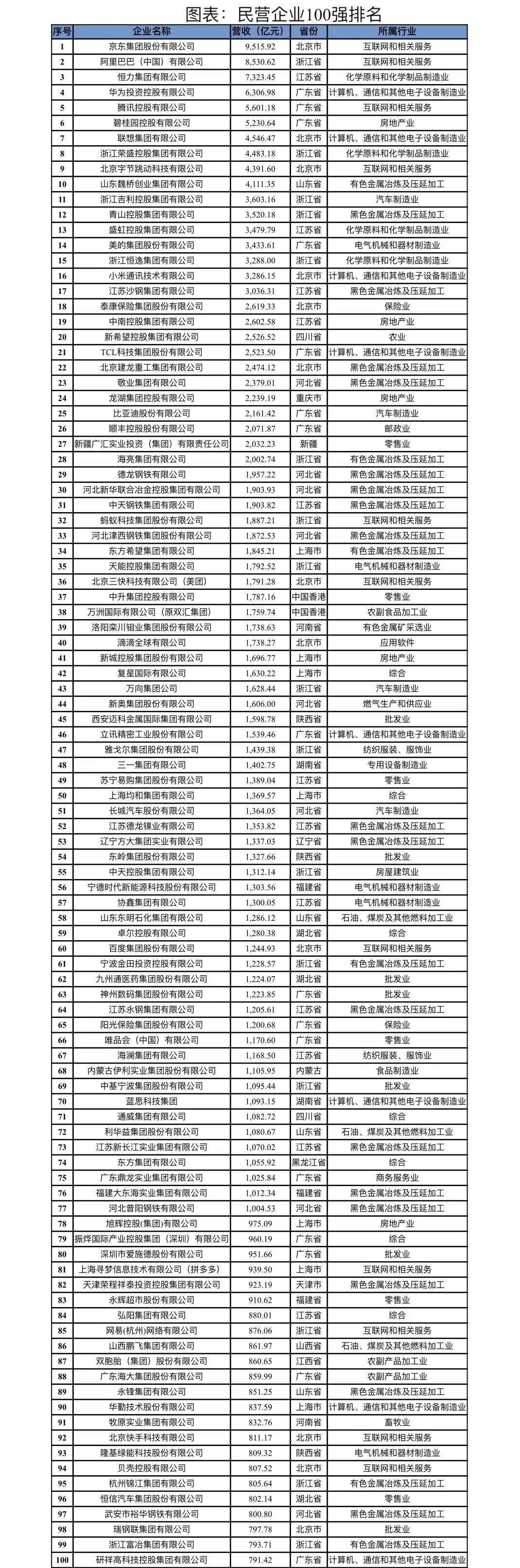 微信图片_20230411160248.jpg